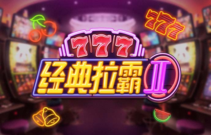 新澳新奥门正版资料